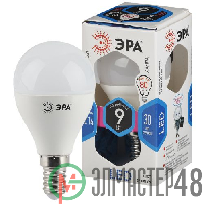 Лампа светодиодная P45-9w-840-E14 шар 720лм ЭРА Б0029042
