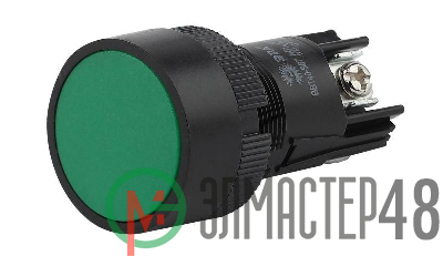 Кнопка SB-7 Пуск зел. 1з+1р d22мм/240В BBT40-SB7-K06E ЭРА Б0045659