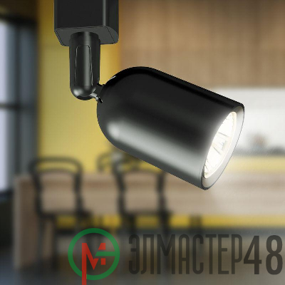 Светильник трековый TR41-GU10 BK MR16 1ф черн. Эра Б0054171
