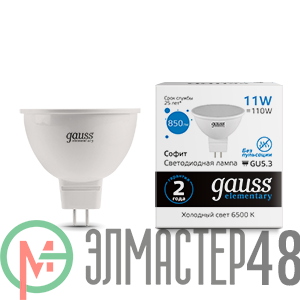 Лампа светодиодная Elementary MR16 11Вт 6500К GU5.3 850лм Gauss 13531
