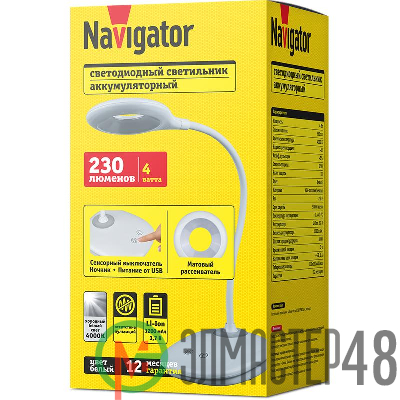 Светильник светодиодный 93 157 NDF-D031-4W-4K-WH-LED 4Вт 4000К 230лм USB настольный на основании бел. Navigator 93157