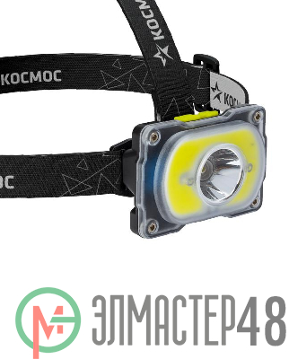Фонарь аккумуляторный налобный 3Вт XPE LED+5Вт COB LED Li-ion 18650 1200мА.ч корпус ABS-пластик индикатор уровня заряда USB-шнур type C регулируемый эласт. ремешок КОСМОС KOC507Lit