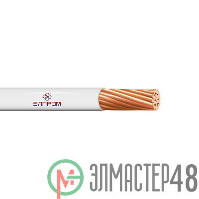 Провод ПуВ 16 Б (м) ЭлПром НТ000003136