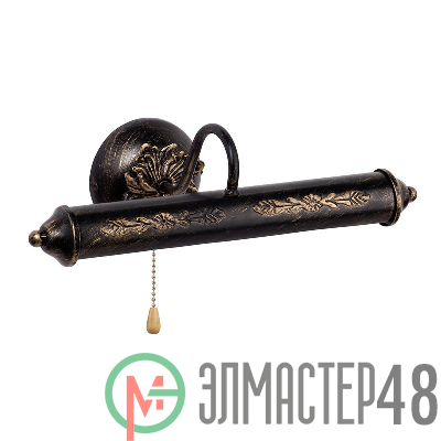 Подсветка для картины 2xE14 макс. 40Вт Vitaluce V2912/2A