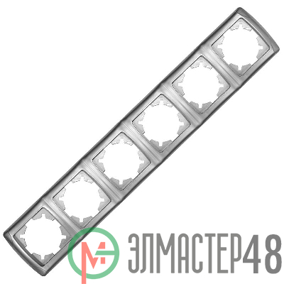 Рамка 6-м Маргарита горизонт. серебр. UNIversal 1085-S