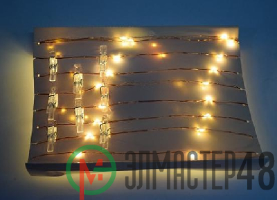 Гирлянда "Прищепки" ILD-30WW-BO-PN 2.9м 2 АА батарейки 3 SHLights 4690601047151