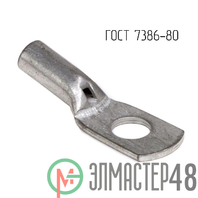 Наконечник 16-6-6-М-Т2 ГОСТ 7386-80 DKC CLC16-6-6G80T2