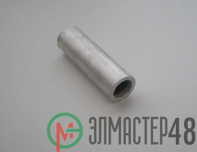 Гильза медная соединительная ГМЛ 185-21 Т2 (опрес. луж.) КЗОЦМ 7232