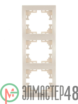 Рамка 3-м Мира верт. крем. Lezard 701-0300-153