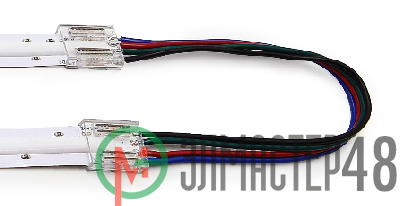 Разъем 4PIN с проводом для LED ленты COB RGB 12мм лента - лента (1шт) VARTON V4-R0-00.COB-RGB0.0003
