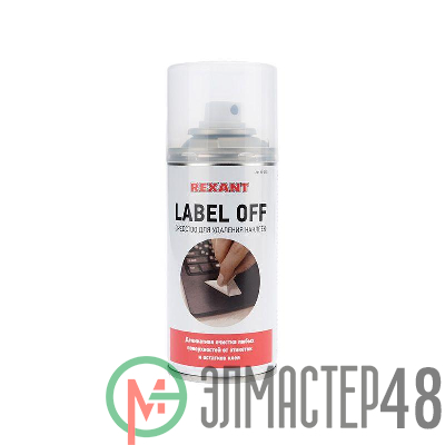 Средство для удаления наклеек LABEL OFF 150мл Rexant 85-0004