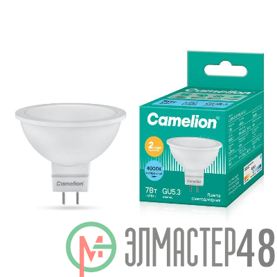 Лампа светодиодная LED7 JCDR/845/GU5.3 7Вт 4500К бел. GU5.3 485лм 220-240В Camelion 11657