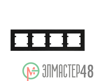 Рамка четверная горизонтальная Karea черн. Makel 56054704