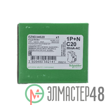 Выключатель автоматический дифференциального тока 2п (1P+N) C 20А 30мА тип AC 4.5кА EASY9 2мод. SchE EZ9D34620