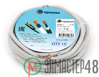 Кабель NUM-J 3х1.5 (бухта 5м) (шт) Промэл 13321360