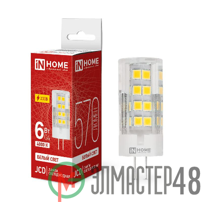 Лампа светодиодная LED-JCD 6Вт 4000К нейтр. бел. G4 570лм 230В IN HOME 4690612036144