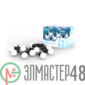 Гирлянда светодиодная Holiday Белт Лайт 7.7м 10 бел. несменных ламп IP44 GAUSS HL062