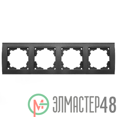 Рамка 4-м Бриллиант горизонт. графит Universal 7947502-Gr