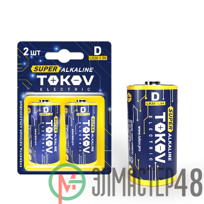 Элемент питания алкалиновый D/LR20 (блистер 2шт) TOKOV ELECTRIC TKE-ALS-LR20/B2