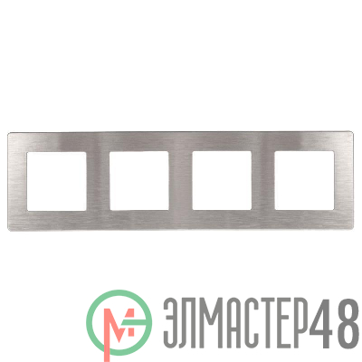 Рамка 4-м 12-5104-03 сатин алюм. Эра Б0052531