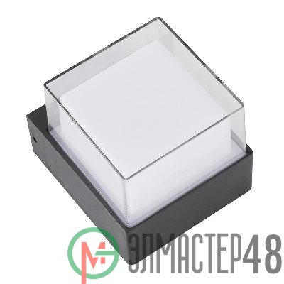 Светильник светодиодный ULU-P25A-5W/4000K IP65 BLACK 4000К уличный архитектурный накладной черн. Uniel UL-00010517