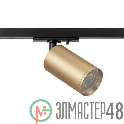 Светильник трековый 1ф TR39-GU10 MG под лампу MR16 золото Эра Б0053312