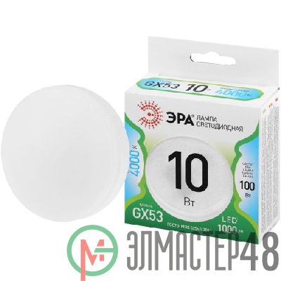 Лампа светодиодная GREEN LINE GX-10W-840-GX53 GL 10Вт таблетка 4000К яркий свет бел. GX53 Эра Б0066985