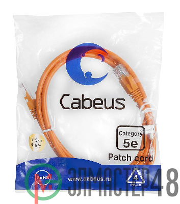 Патч-корд U/UTP кат.5E PC-UTP-RJ45-Cat.5e-1.5m-OR-LSZH 2xRJ45/8p8c неэкранир. LSZH 1.5м оранж. Cabeus 9522c