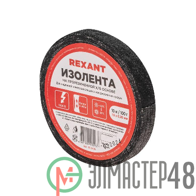 Изолента ХБ 15мм (рул.10м) Rexant 09-2405