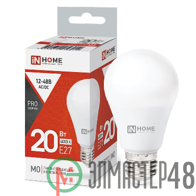 Лампа светодиодная низковольтная LED-MO-PRO 20Вт 12-48В E27 4000К 1650лм IN HOME 4690612056012