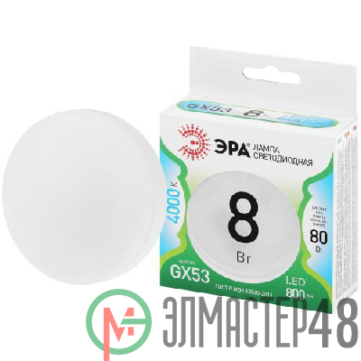Лампа светодиодная GREEN LINE GX-8W-840-GX53 GL 8Вт таблетка 4000К яркий свет бел. GX53 Эра Б0067047