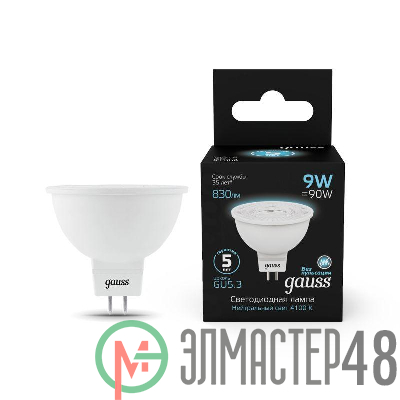 Лампа светодиодная Black 9Вт MR16 софит 4100К нейтр. бел. GU5.3 830лм GAUSS 101505209