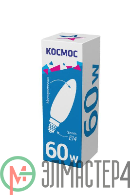 Лампа накаливания Свеча 60Вт E14 мат. Космос LKsmSCnFr60E14v2