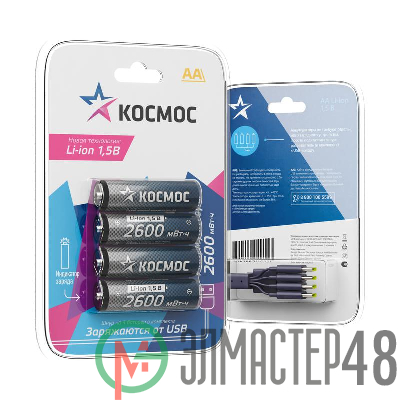 Аккумулятор АА Li-ion 2600мАч (блист.4шт) КОСМОС KOCR6Li2600mWh4BL