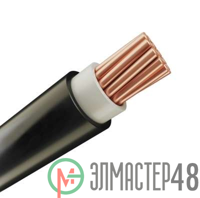Кабель ВВГнг(А)-LS 1х120 Б МК 1кВ (м) Кавказкабель