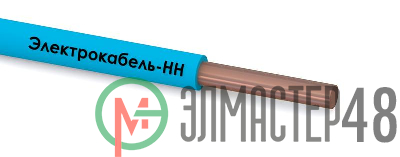 Провод ПуВнг(А)-LS 2.5 С (бухта) (м) Электрокабель НН M0004062