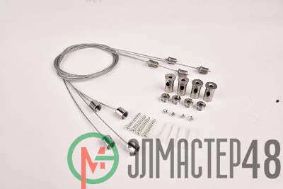 Подвес A05 для PPL-600 4х1.0м (комплект) (новый) JazzWay 5037434