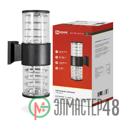 Светильник НБУ ART-2хA60-BL E27 IP65 230В уличный настенный двусторонний алюм. под лампу 2хA60 черн. IN HOME 4690612037776