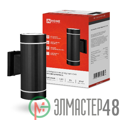 Светильник LINES-2хGX53-NL-BL IP65 под лампу 2хGX53 НБУ уличный настенный двусторонний алюм. черн. IN HOME 4690612051628