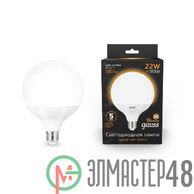 Лампа светодиодная Black G125 E27 22Вт 3000К Gauss 105102122