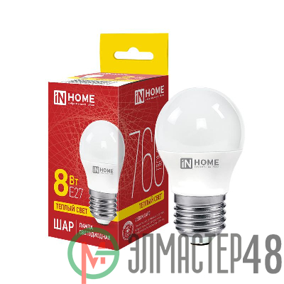 Лампа светодиодная LED-ШАР-VC 8Вт 230В E27 3000К 600Лм IN HOME 4690612020563