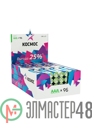 Элемент питания алкалиновый LR03 (уп.96шт) Космос KOCLR03_96BOX