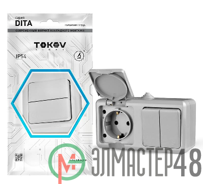 Блок ОП Dita (розетка 16А 250В с заземл. 2-кл. выкл. 10А) IP54 сер. TOKOV LIGHT TKL-DT-V2RZ-C06-IP54
