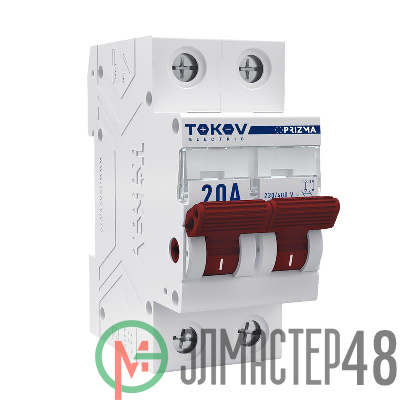 Выключатель нагрузки модульный 2П 20А TOKOV Electric TKE-PZ60-MDSI-2-20
