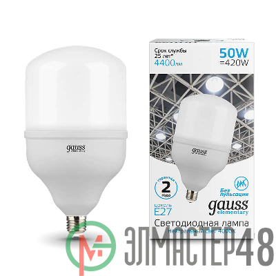 Лампа светодиодная Elementary T140 E27 50Вт 4400лм 180-240В 4000К Gauss 63225