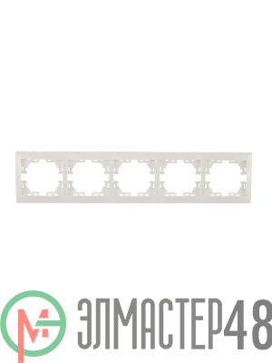 Рамка 5-м Мира горизонт. бел. Lezard 701-0200-150