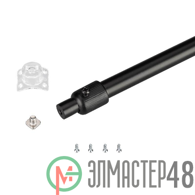 Подвес телескопический MAG-FLEX-ROD-TUBE-L2000 (BK) IP20 металл Arlight 034075