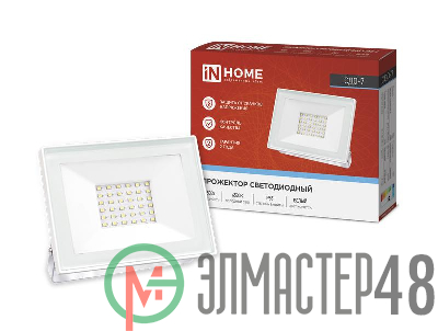 Прожектор светодиодный СДО-7 50Вт 6500К IP65 4500лм 230В бел. IN HOME 4690612034706