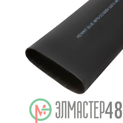 Трубка термоусадочная тонкостен. 75.0/22.0 с клеем (3:1) 1м черн. Rexant 26-0075