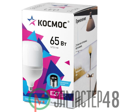 Лампа светодиодная высокомощная HWLED 65Вт 6500К E27 220В Космос LksmHWLED65WE2765